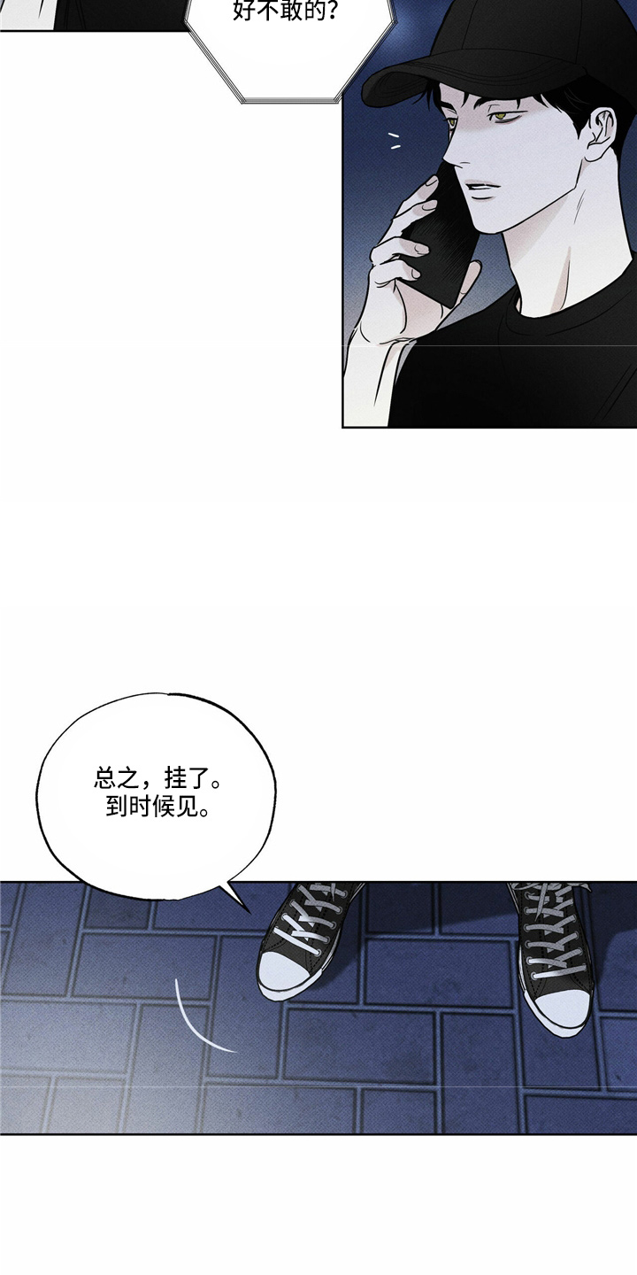 第51章：吓一跳8