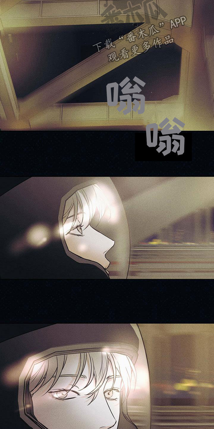 第25章：夜晚兜风7