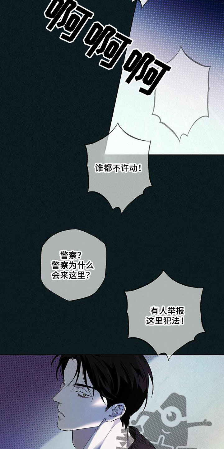 第64章：大傻瓜20