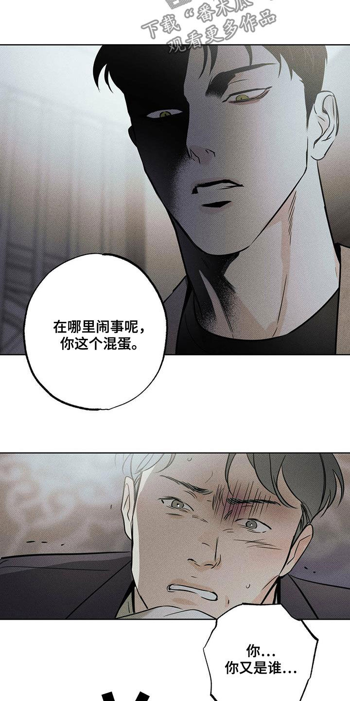 第31章：酒后闹事7