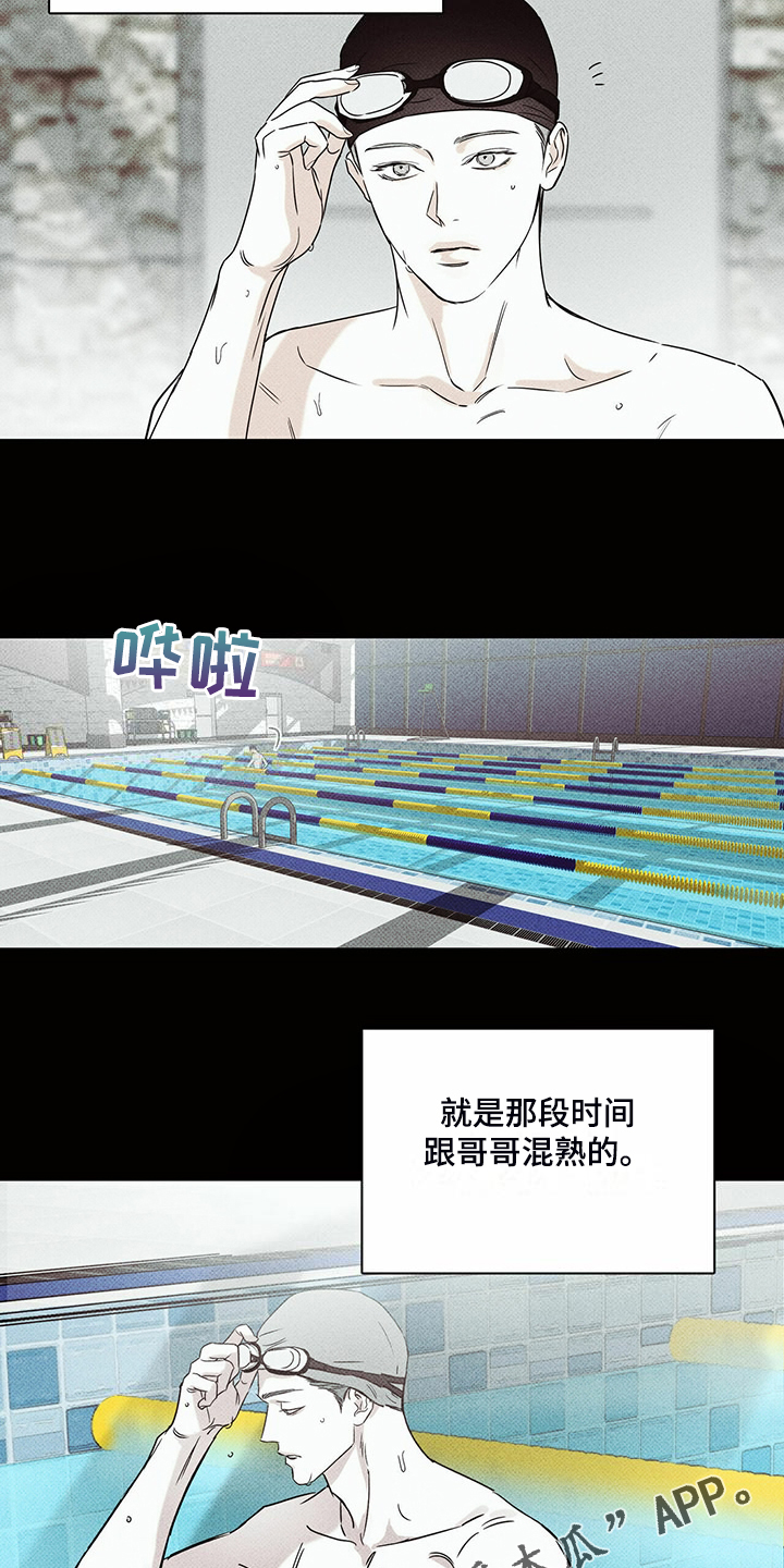第44章：明显的答案30