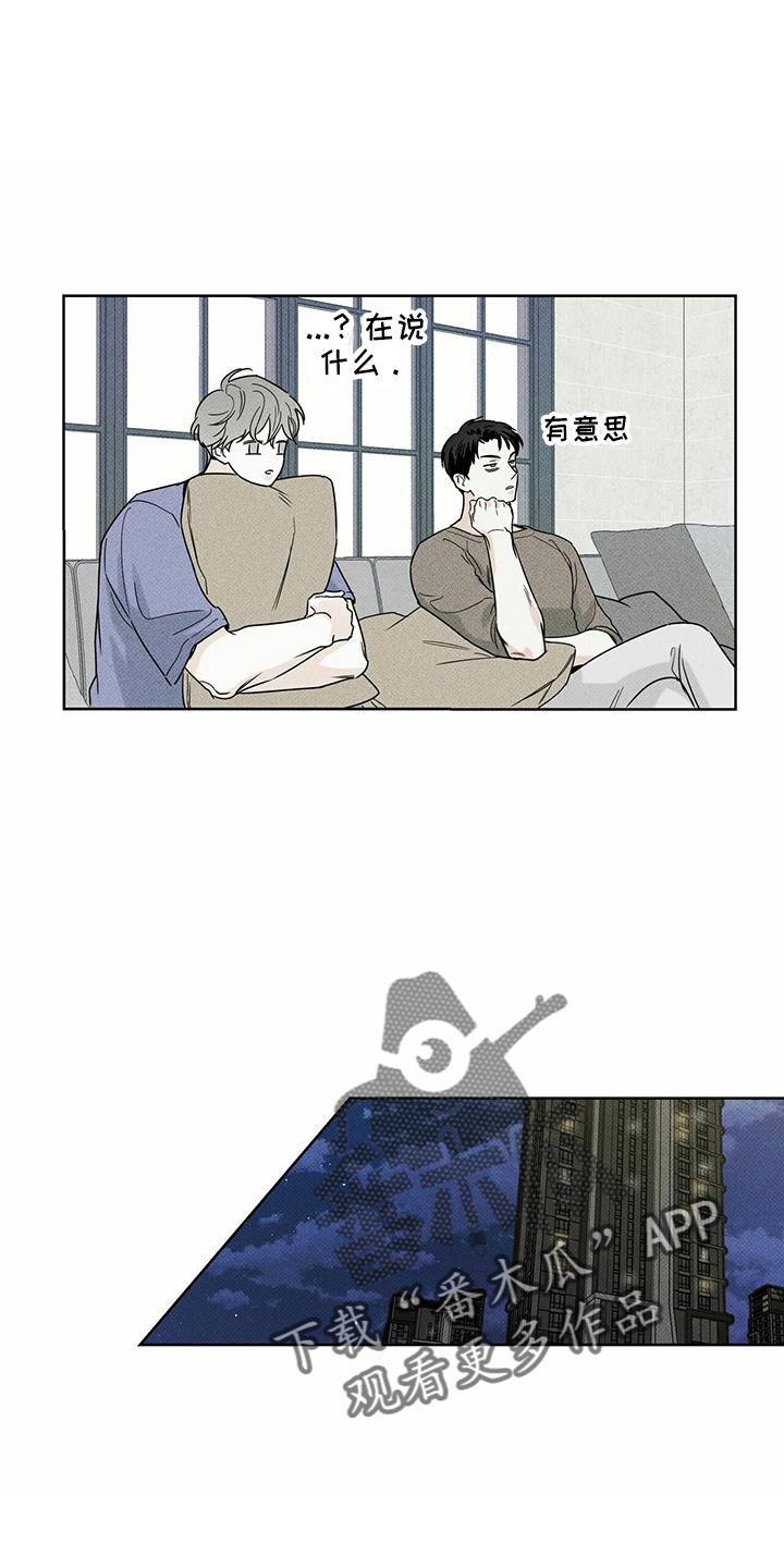 第55章：要帮你16