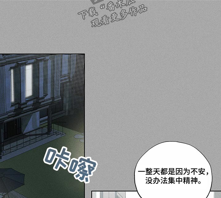 第68章：爸爸8