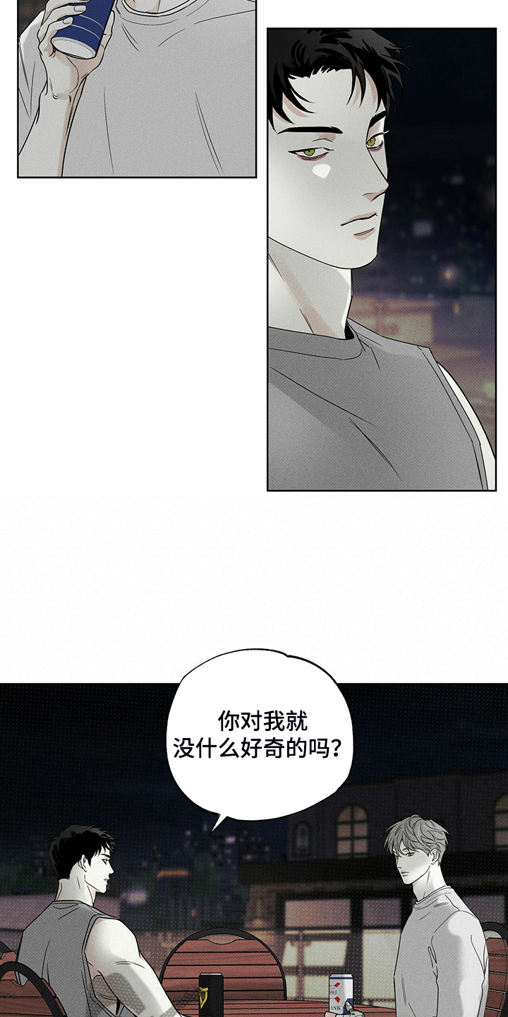 第37章：秘密基地7