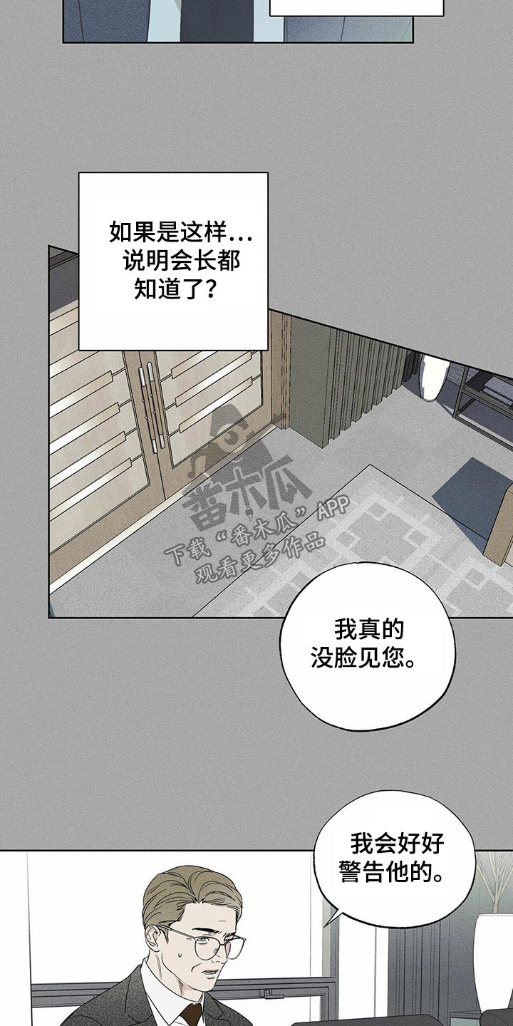 第68章：爸爸5