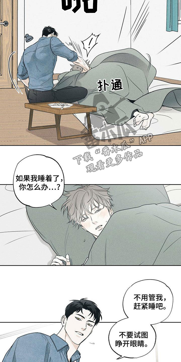 第33章：照顾14