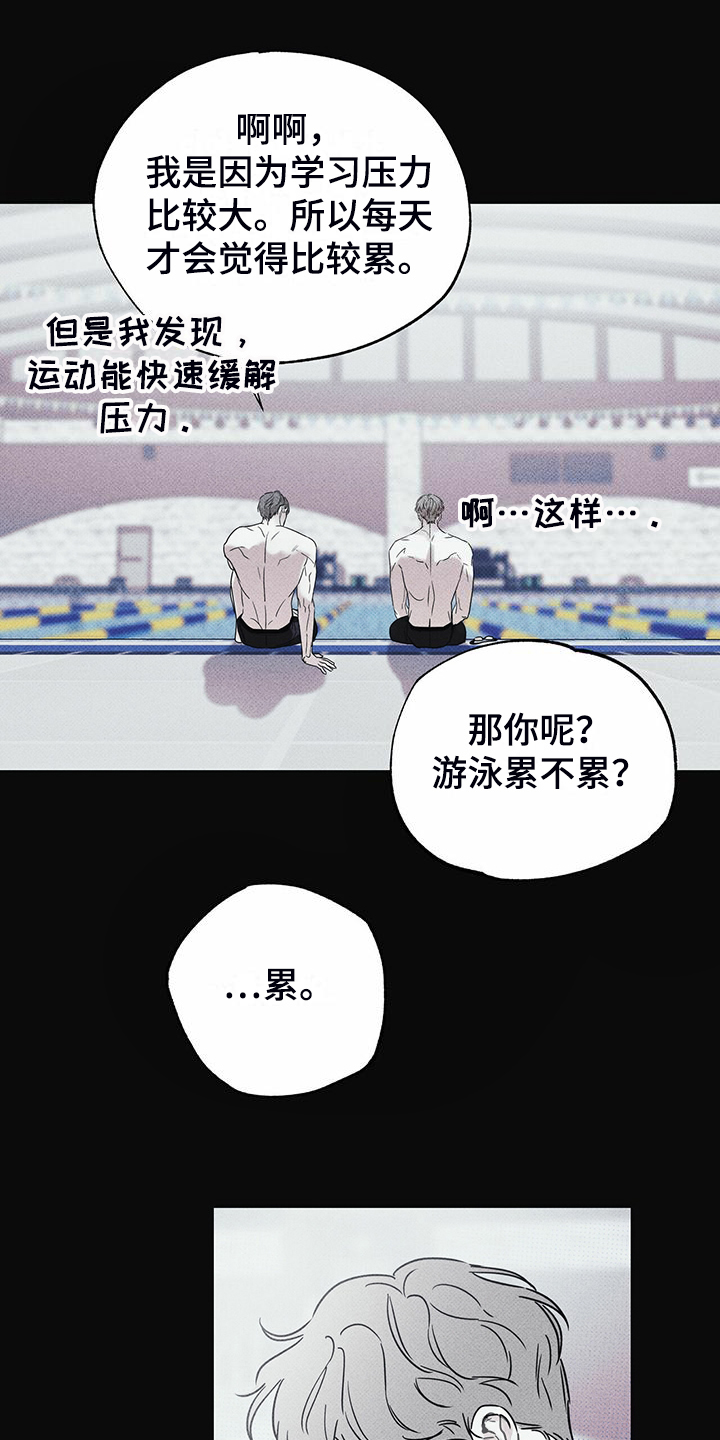 第45章：我就是这种人10