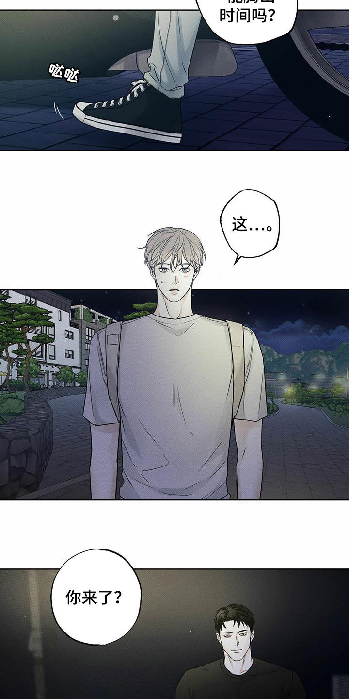第24章：丢现金袋18
