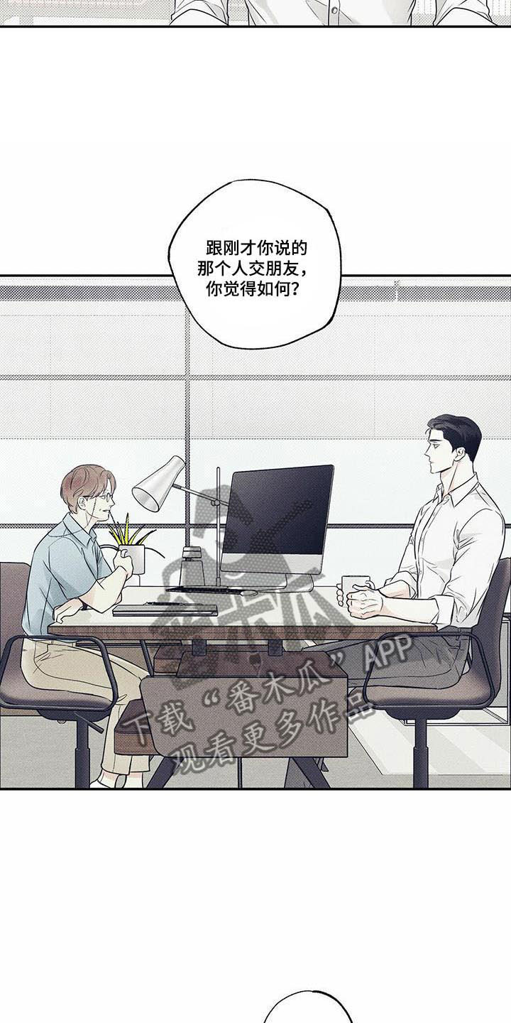 第11章：不再害怕18