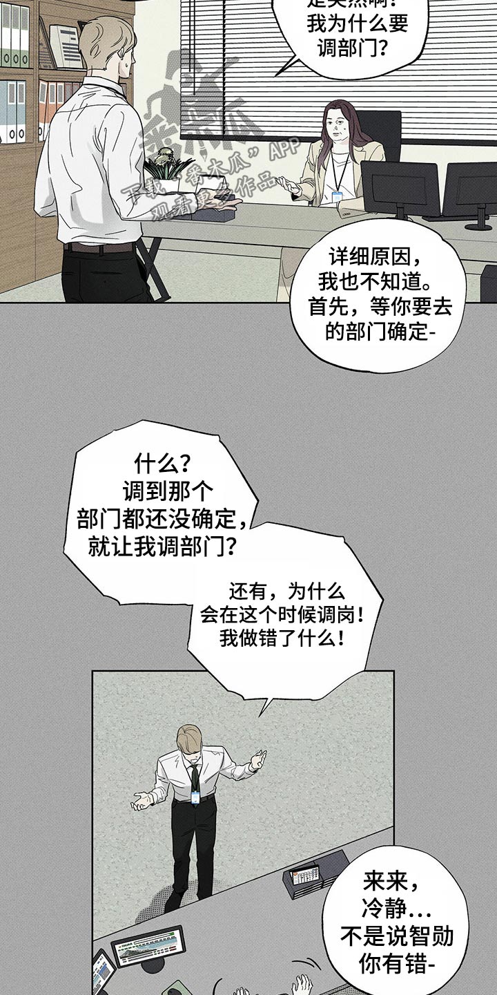 第68章：爸爸3