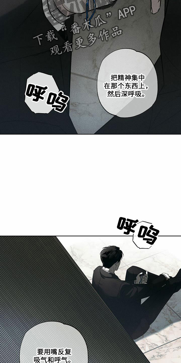 第64章：大傻瓜5