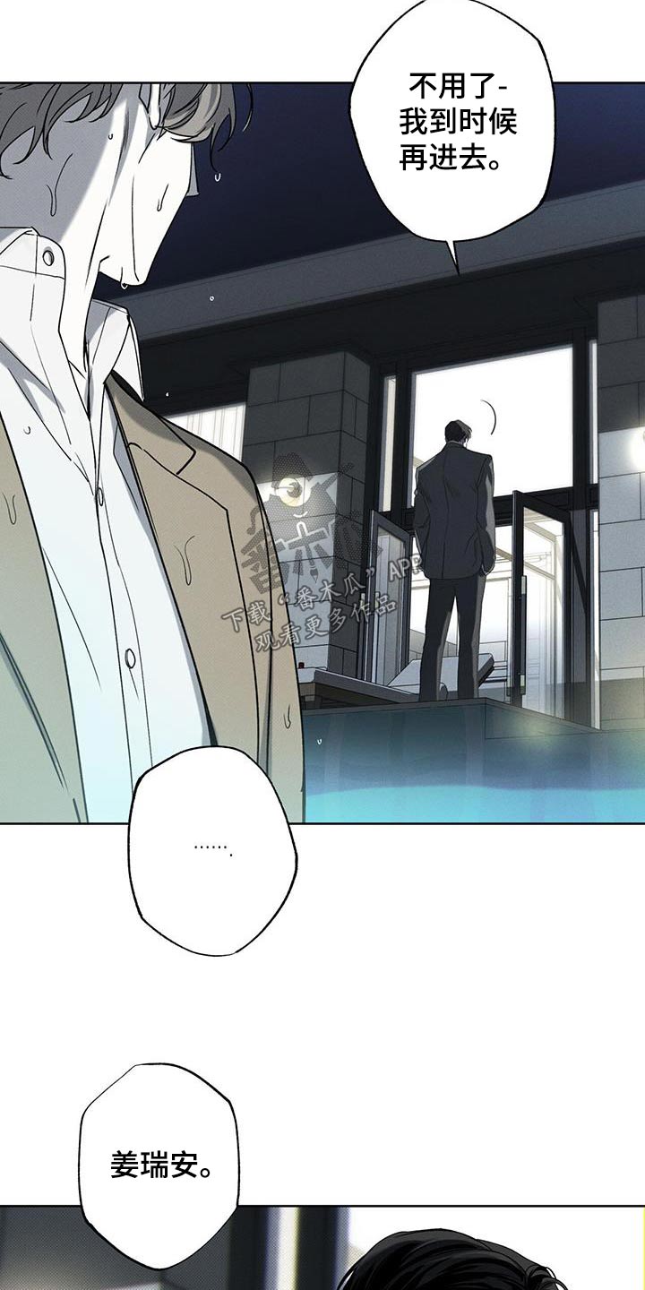 第87章：【第二季】泳池7