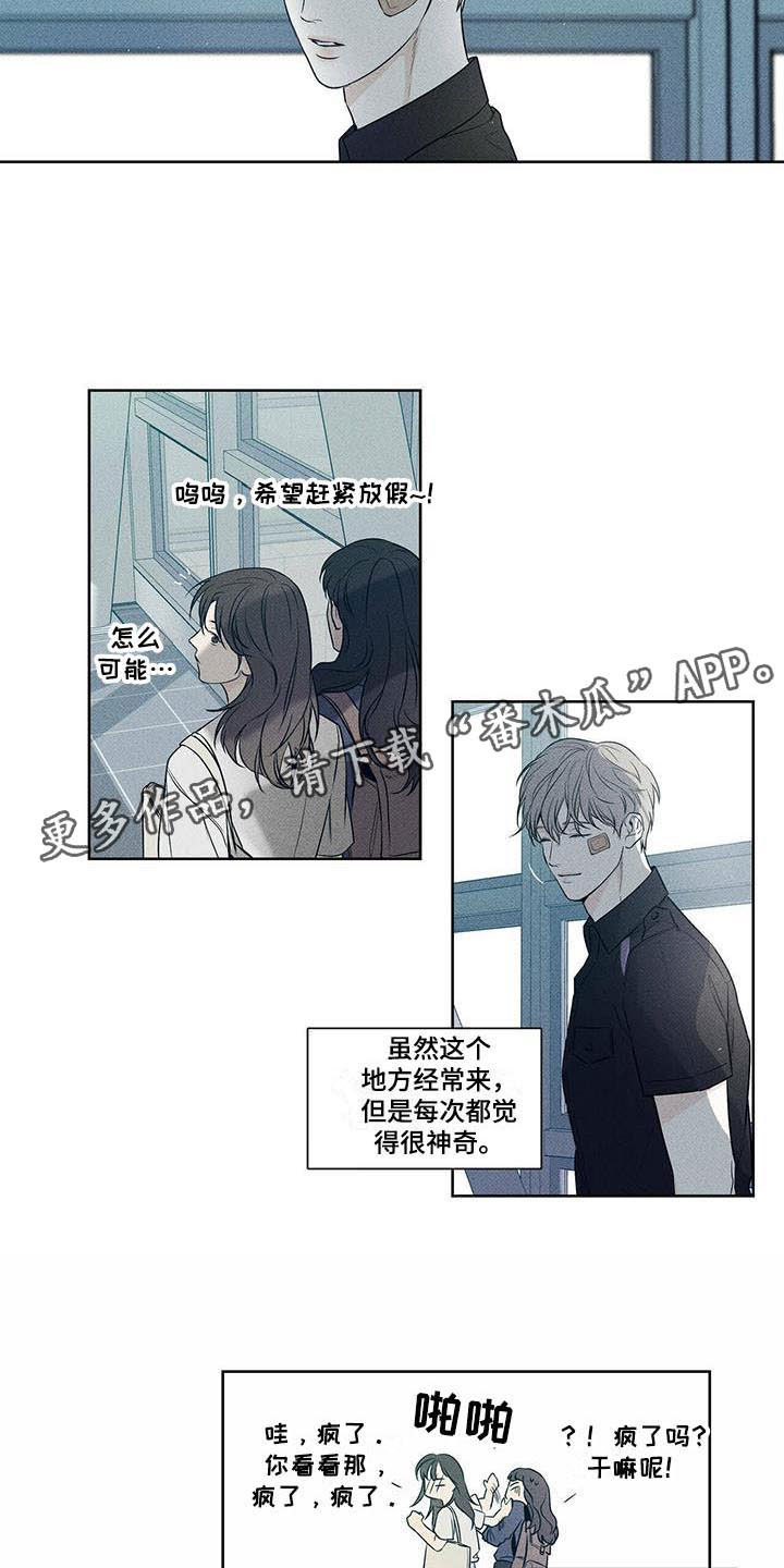 第17章：未曾拥有16
