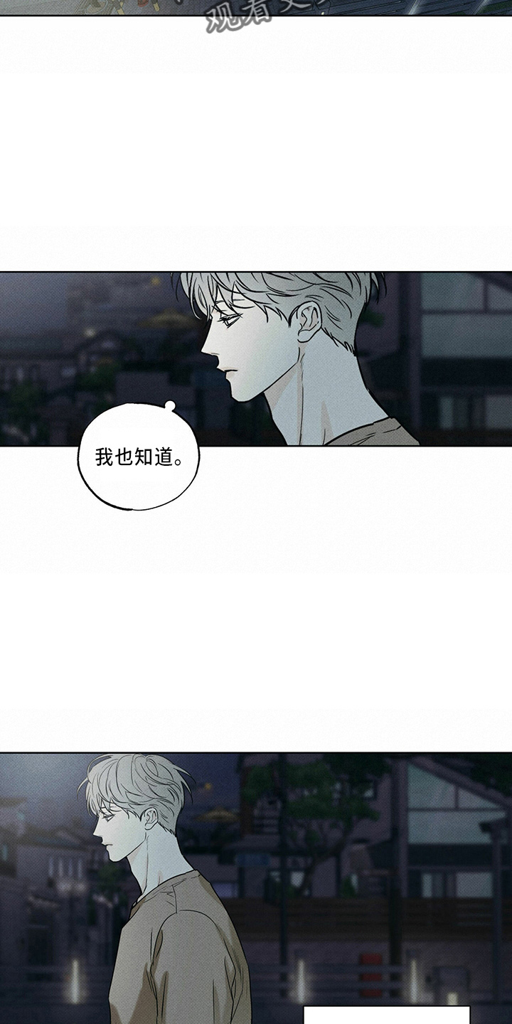 第60章：一直躲7