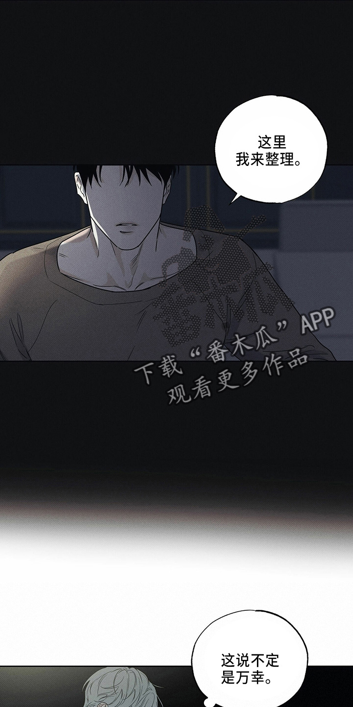 第57章：回忆2