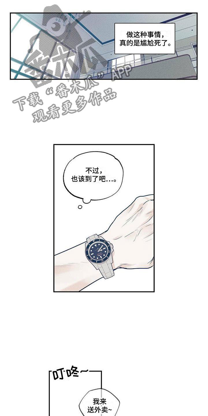 第9章：最后一次14