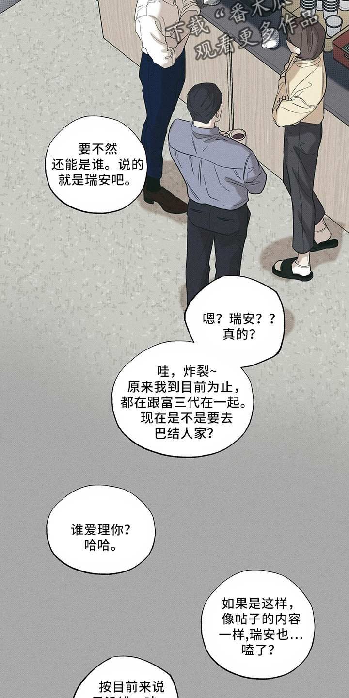第67章：资格13
