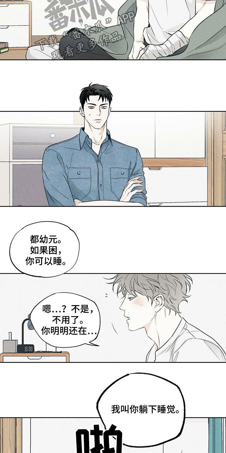 第33章：照顾13