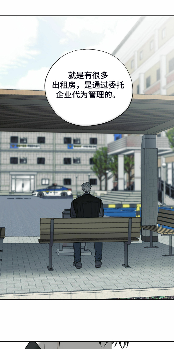 第38章：被诈骗11