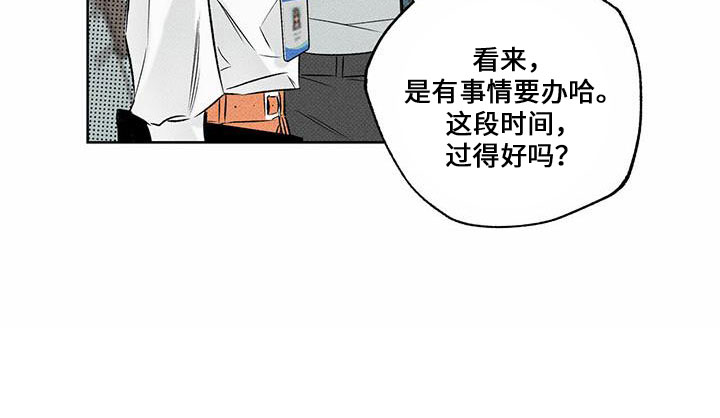 第63章：好久不见16