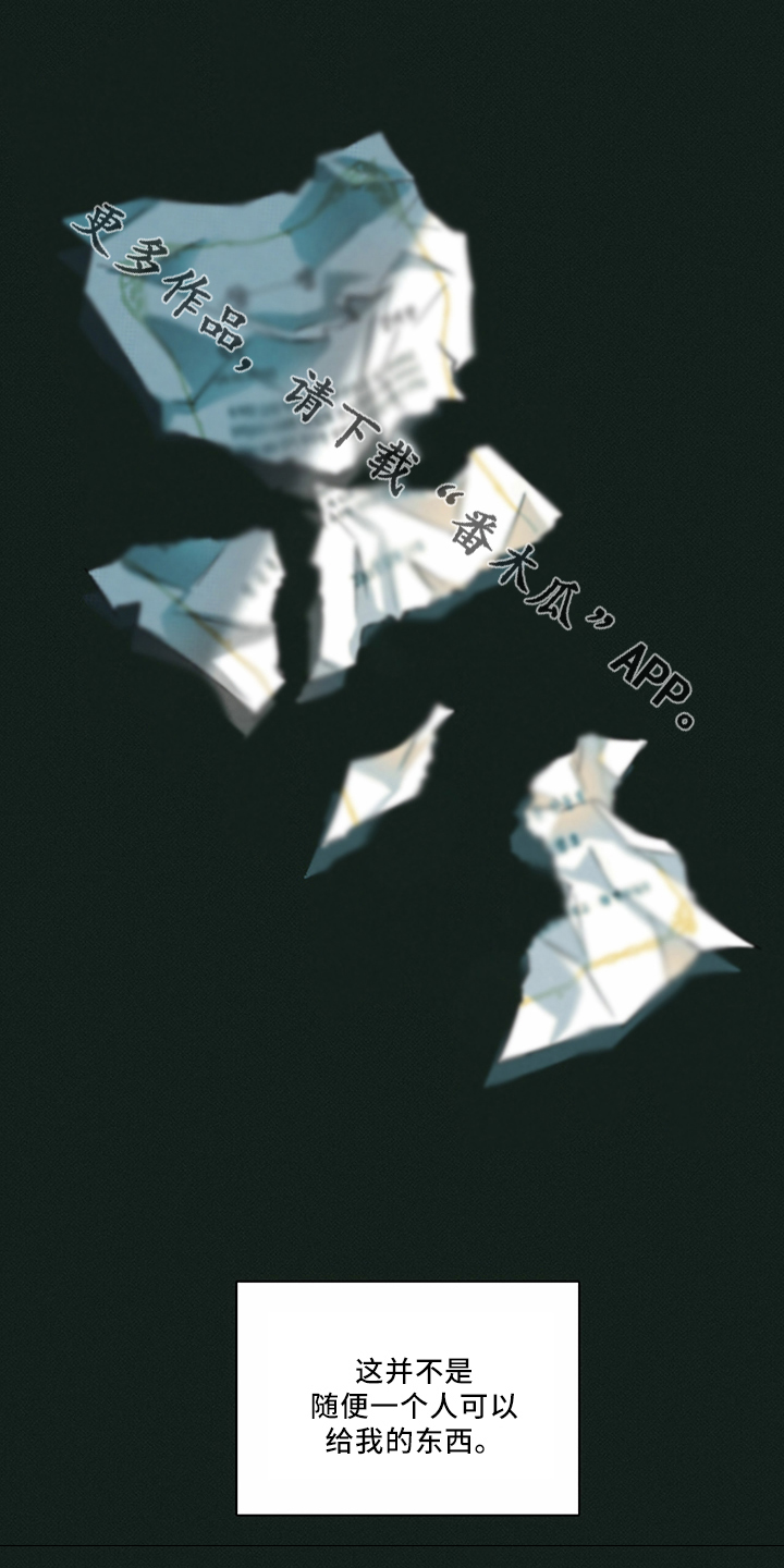 第67章：资格23