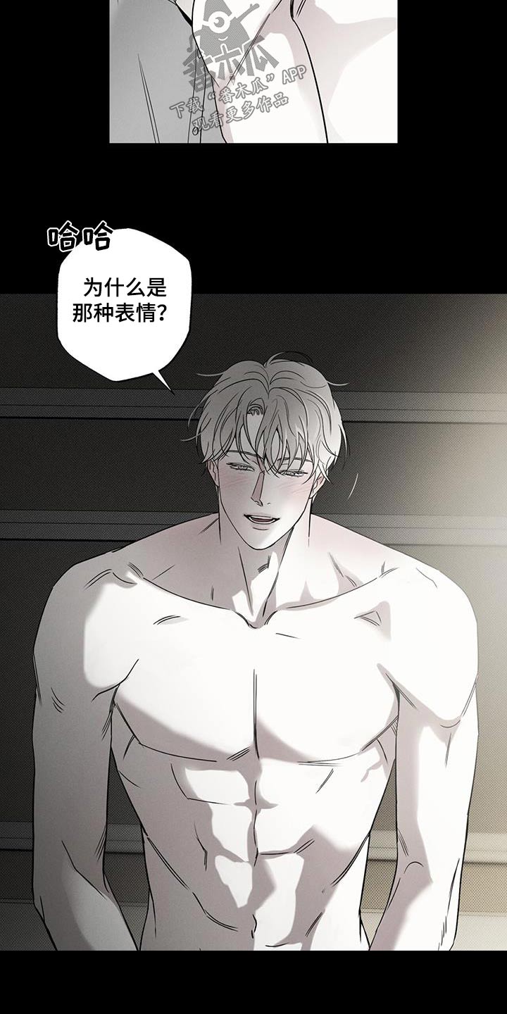 第81章：【第二季】做梦8