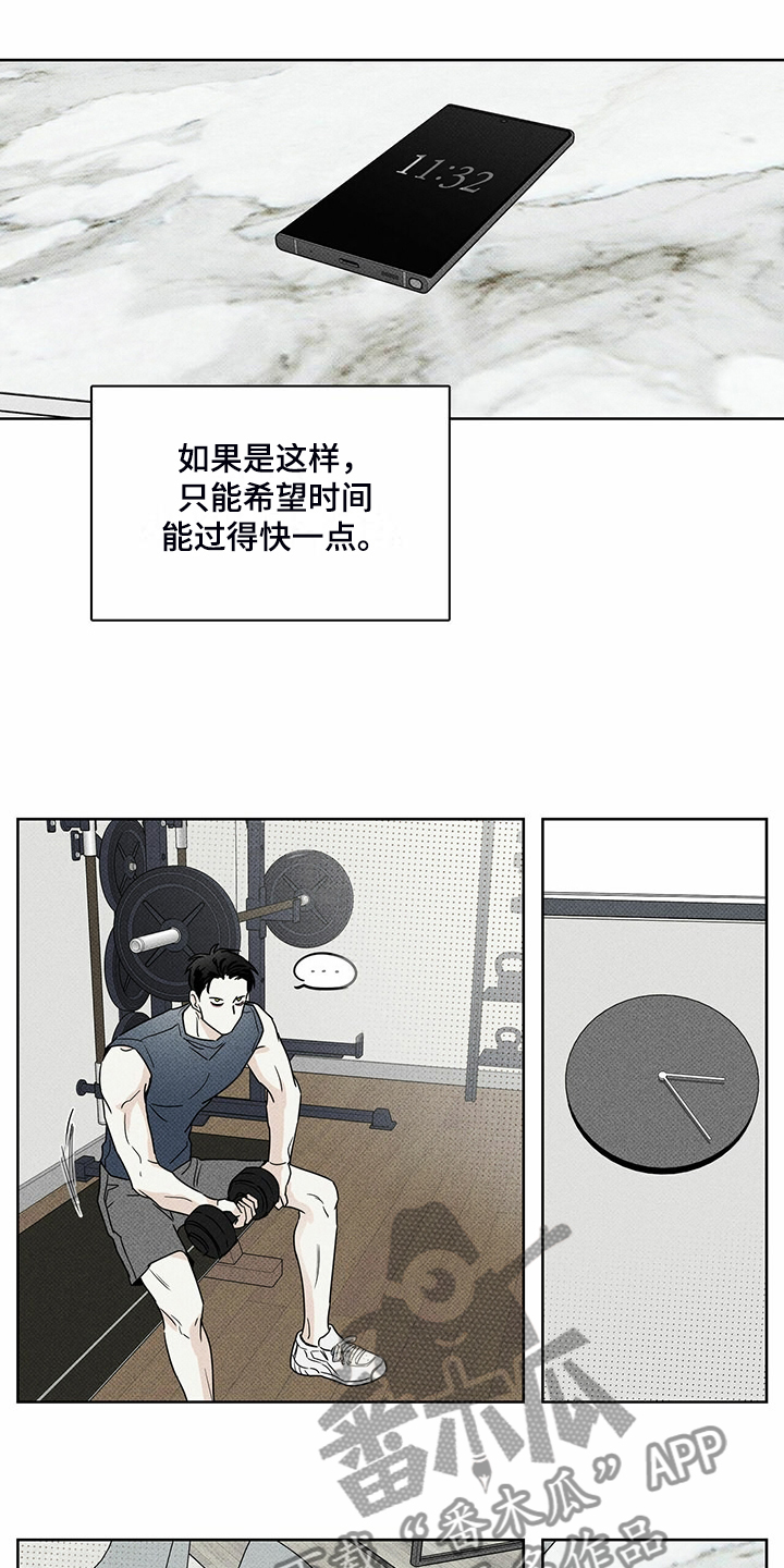第43章：时间好漫长19