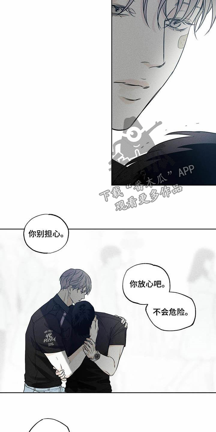 第21章：我能战胜1