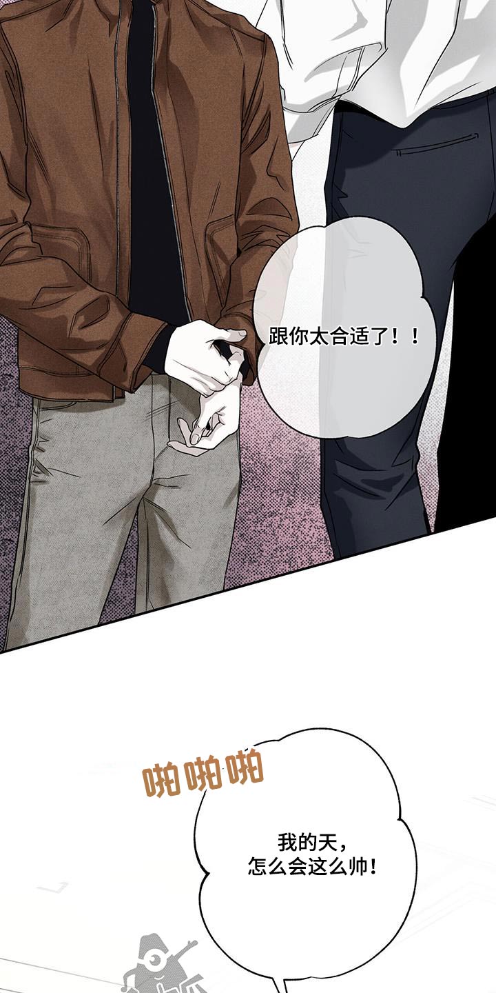 第85章：【第二季】礼物19