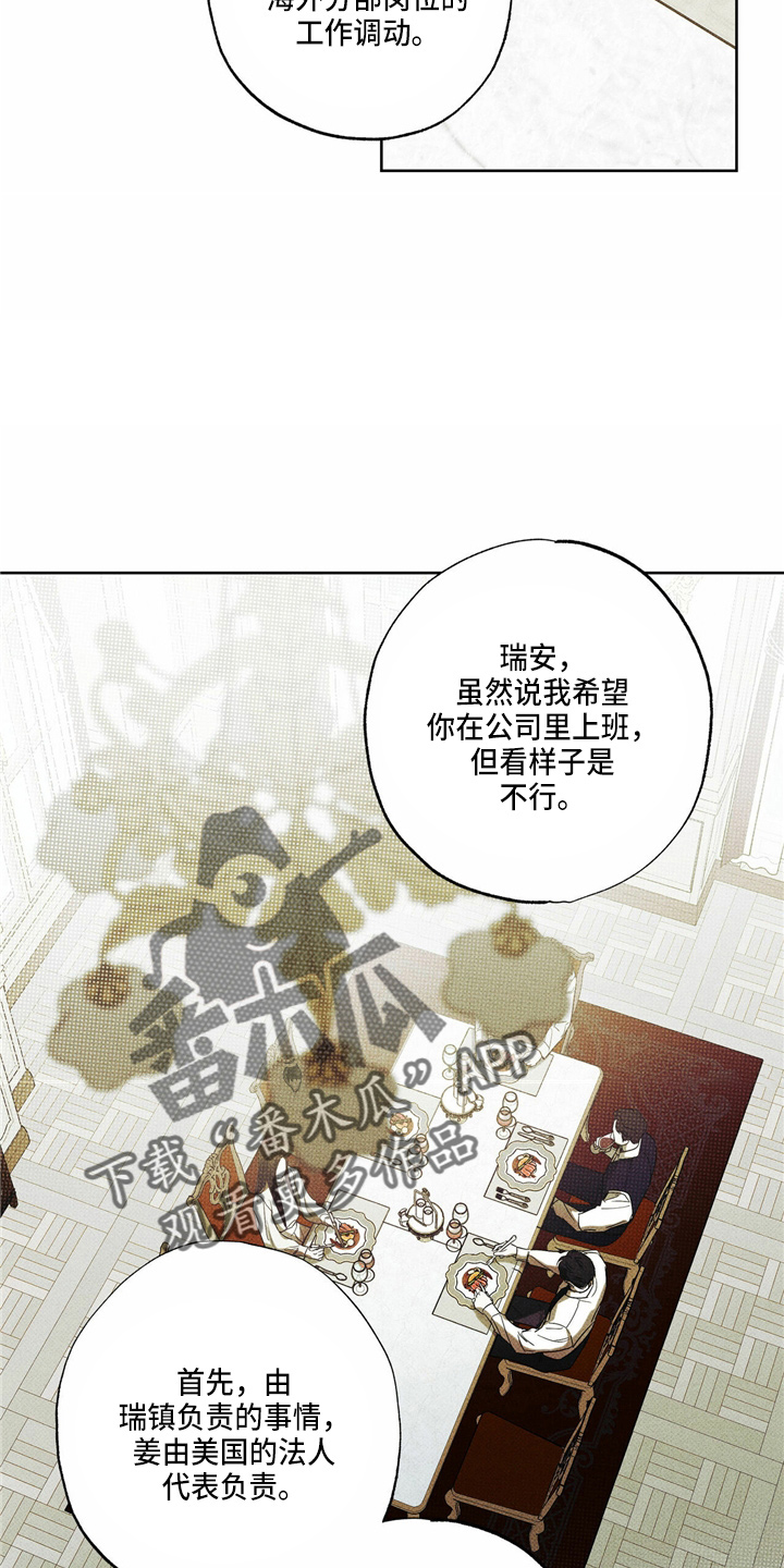 第52章：回家15