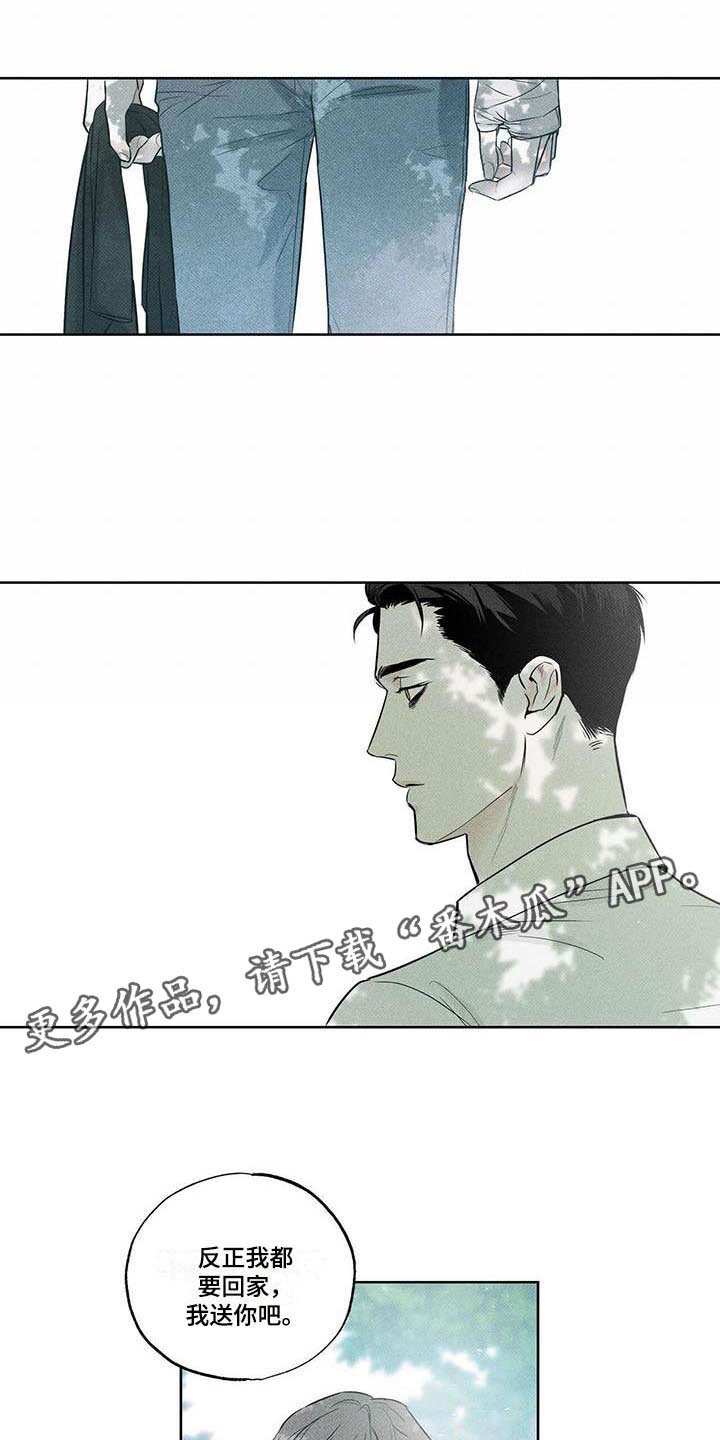第14章：送你回家16