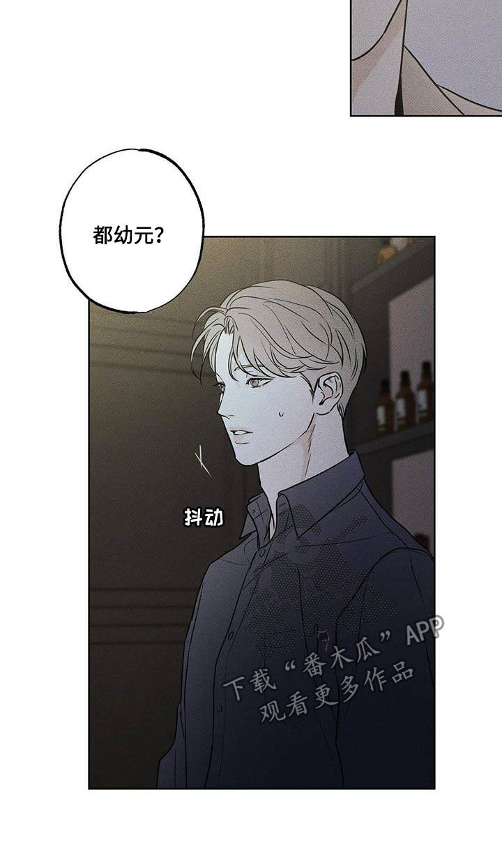 第29章：你有空吗6
