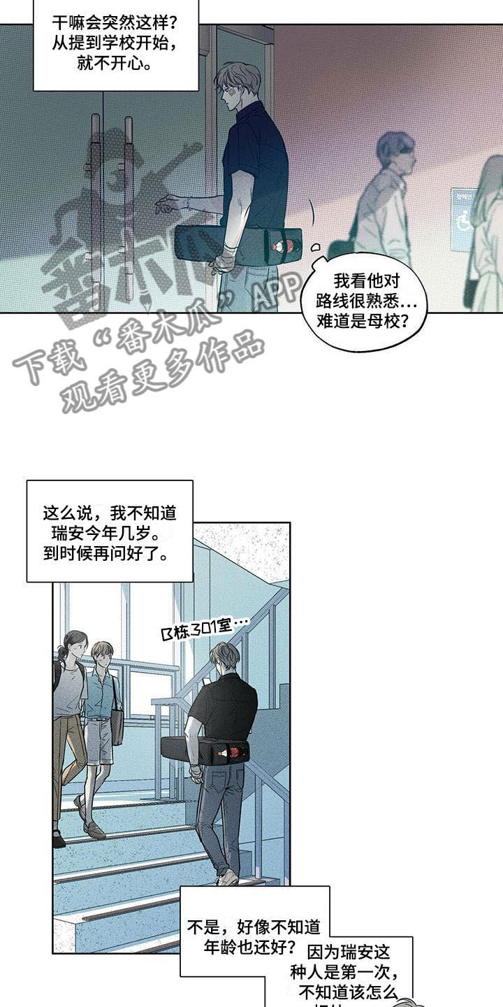 第17章：未曾拥有9