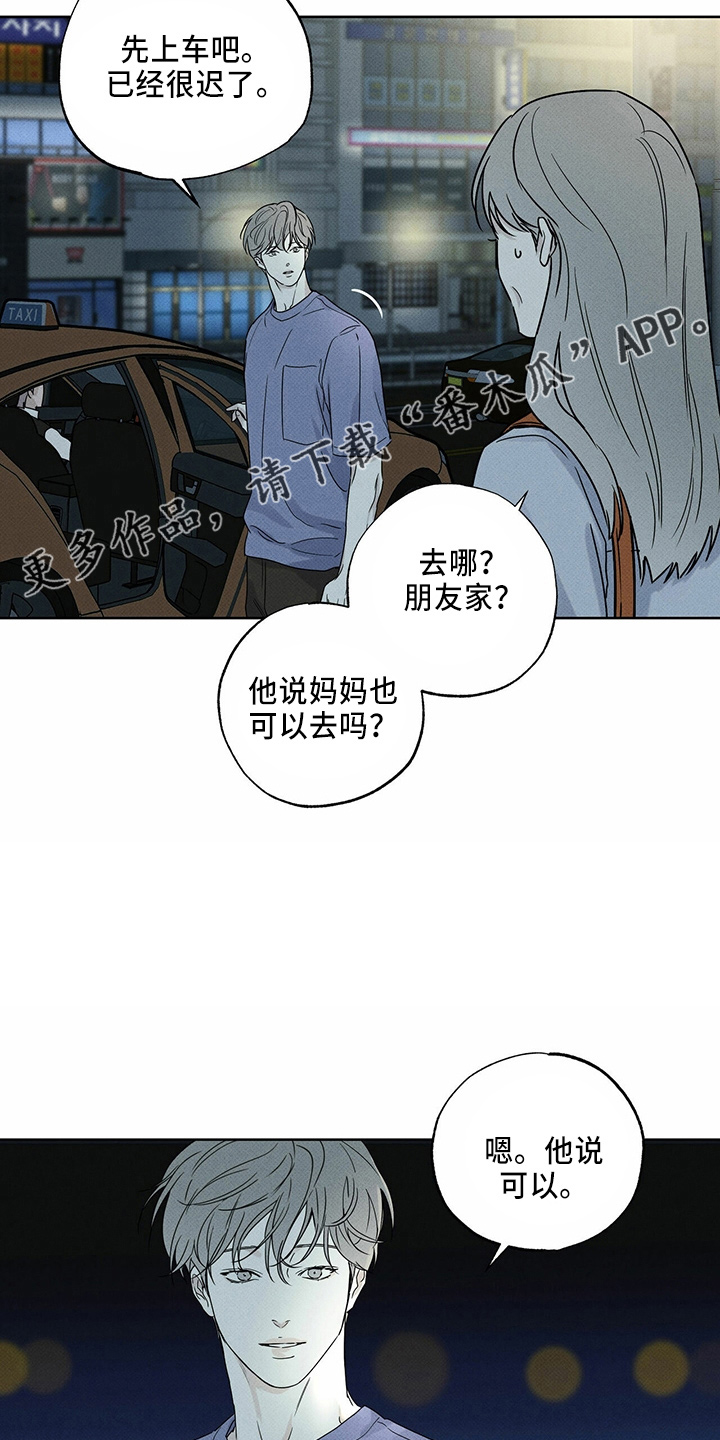 第56章：电话26