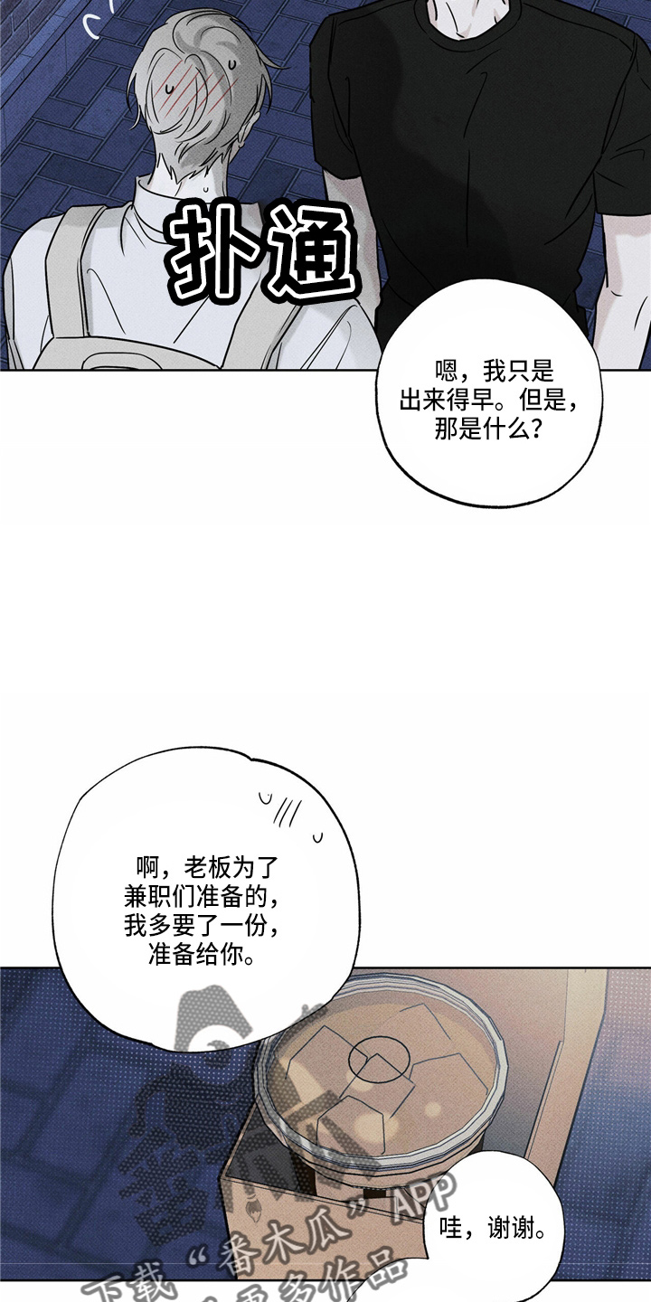 第51章：吓一跳13