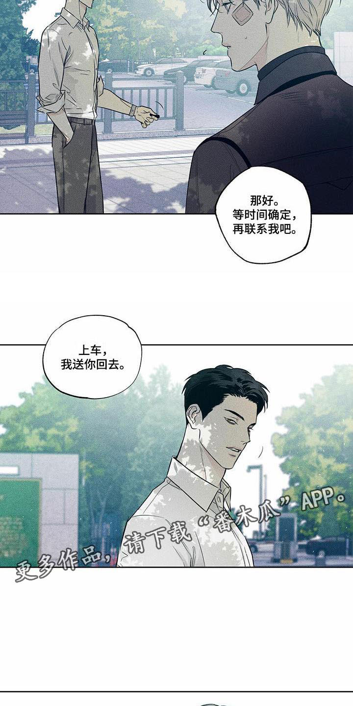 第15章：我来帮你19
