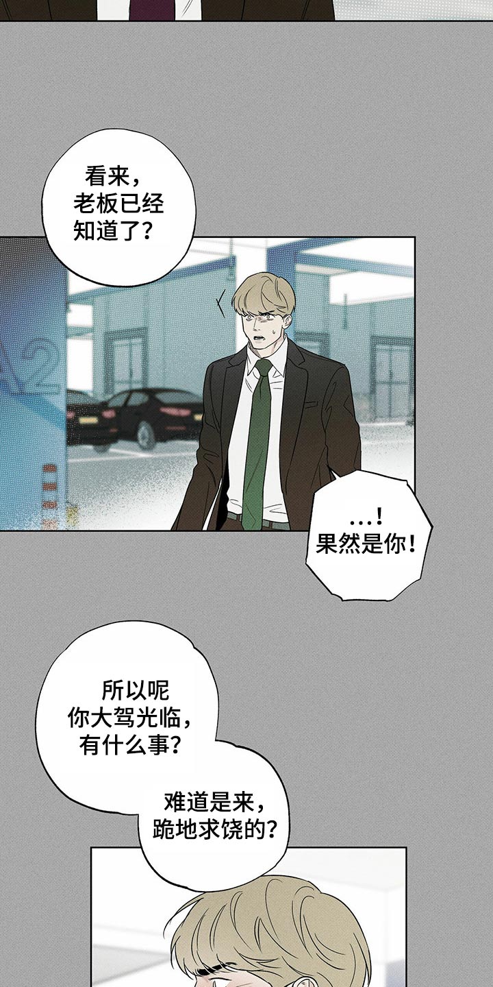 第69章：解决3