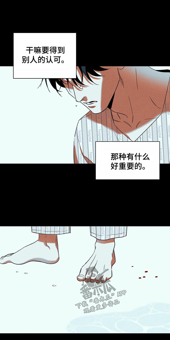 第70章：开不了口11