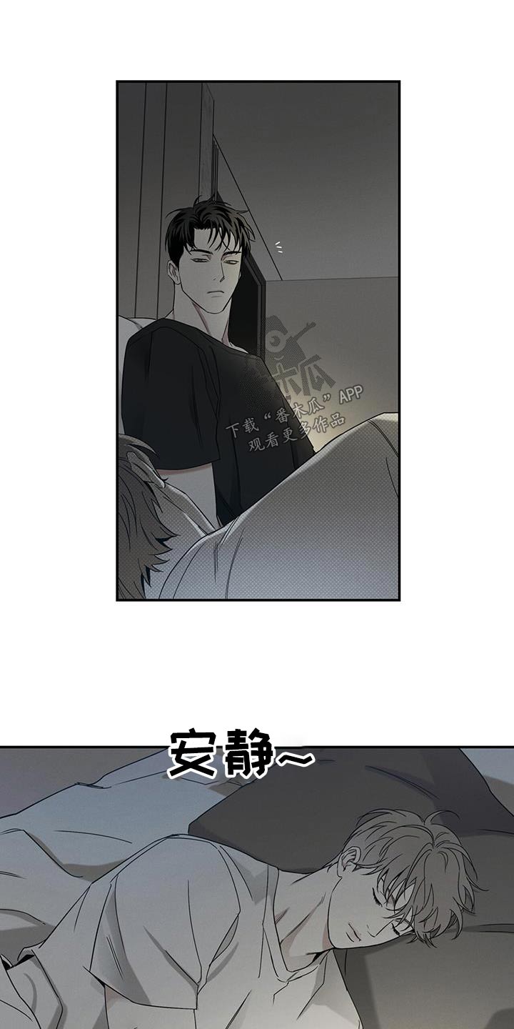 第81章：【第二季】做梦9