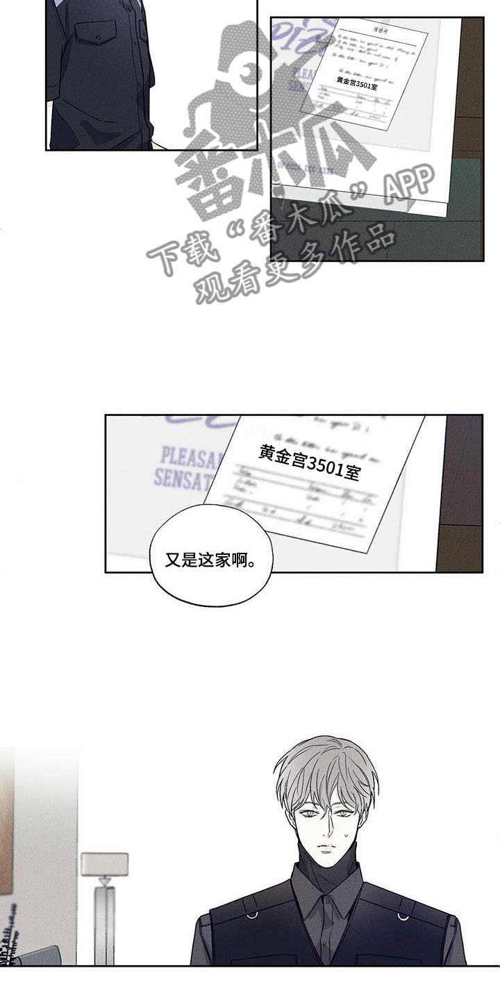 第6章：面面相对4