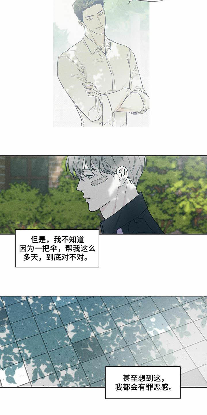 第20章：恐慌障碍2