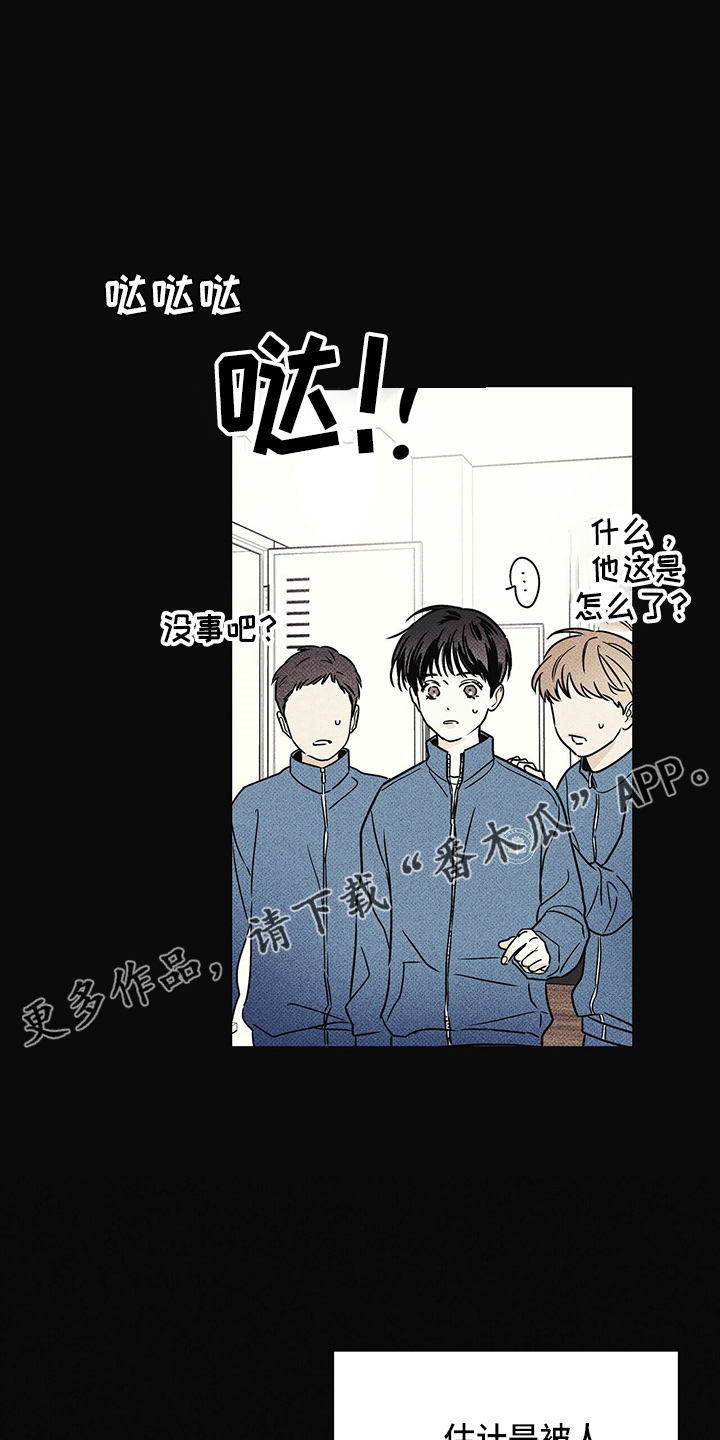第49章：往事10