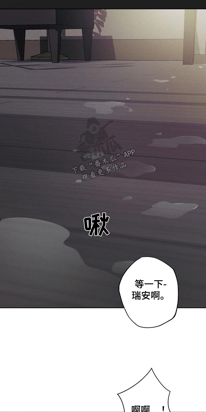 第88章：【第二季】主动9
