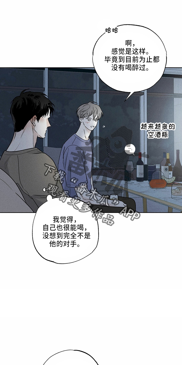 第55章：要帮你19