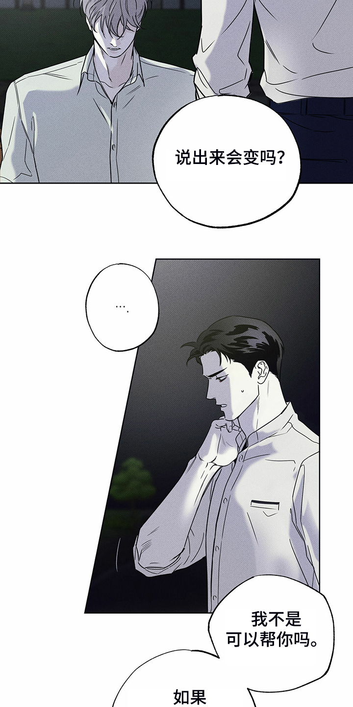 第41章：跟我住1