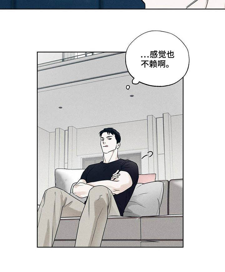 第22章：真的没事9