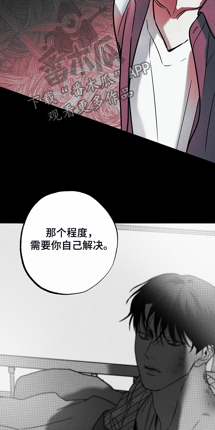 第46章：没那么累15