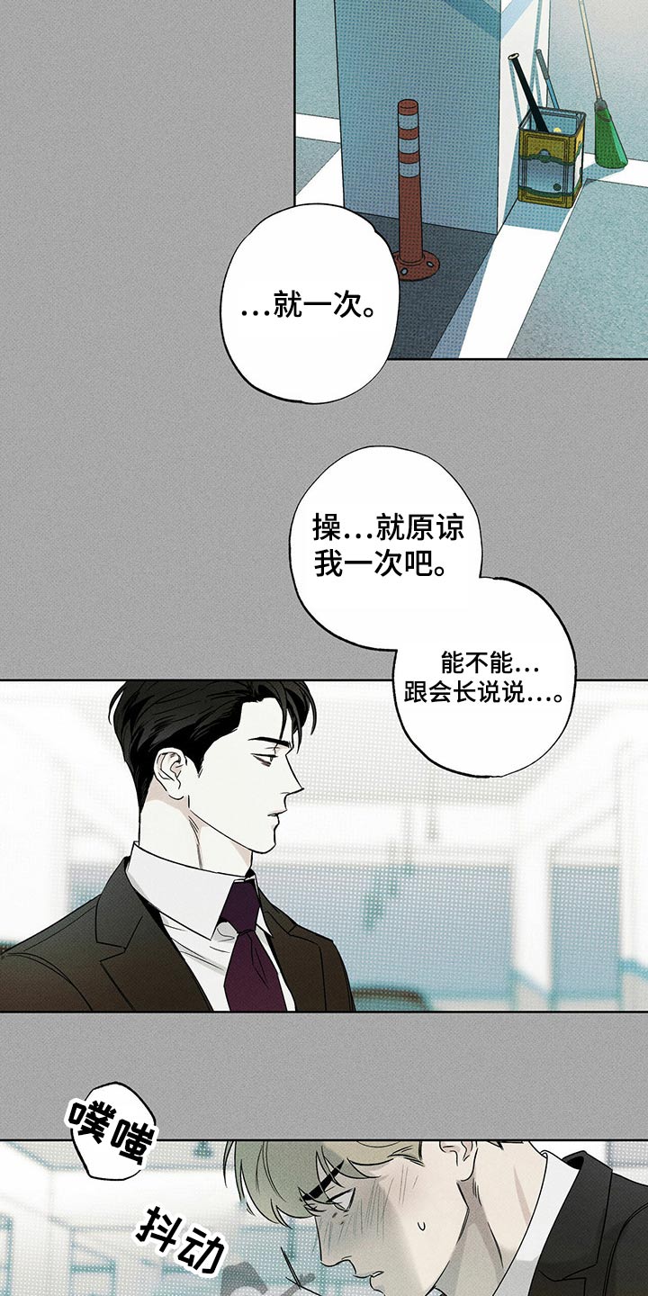 第69章：解决5