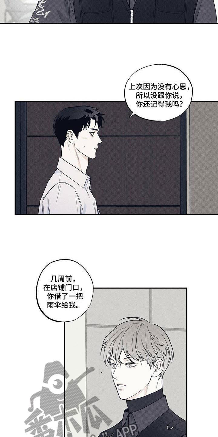 第10章：一个习惯4
