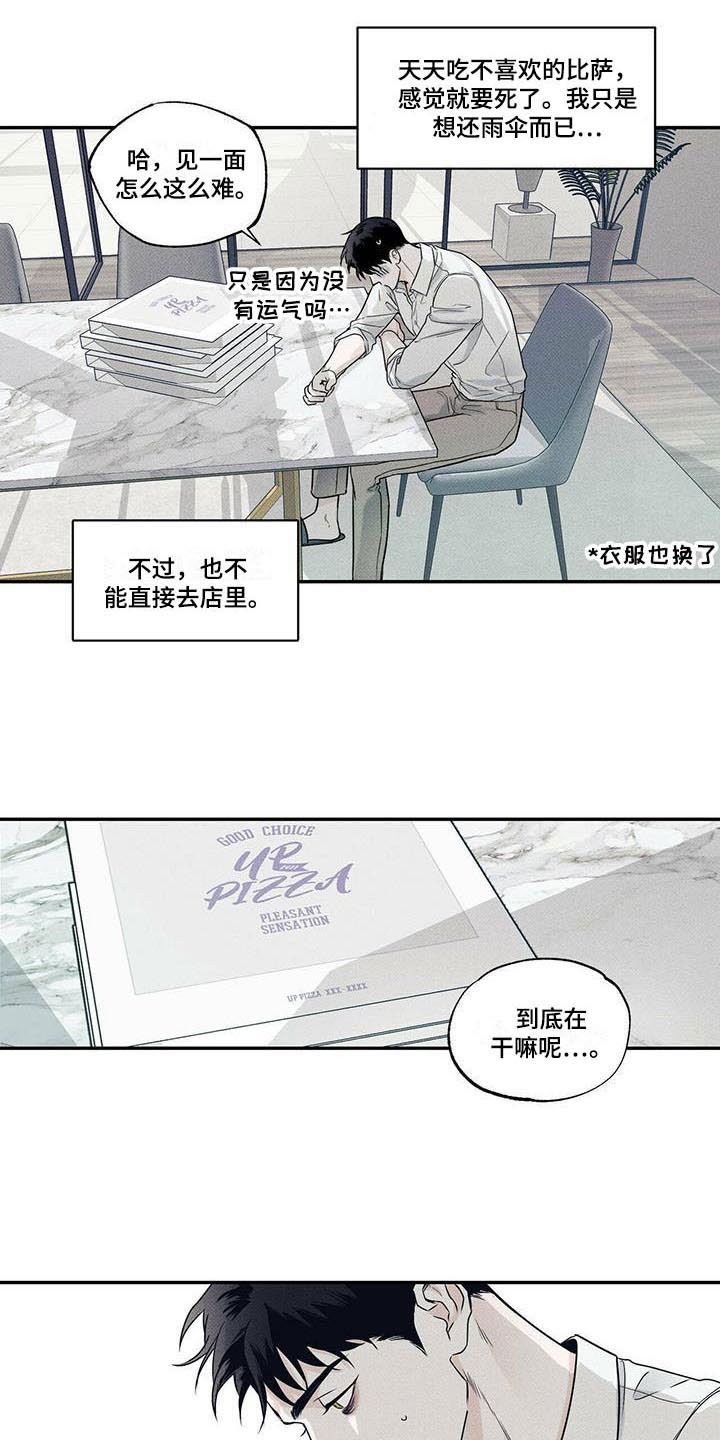 第9章：最后一次1